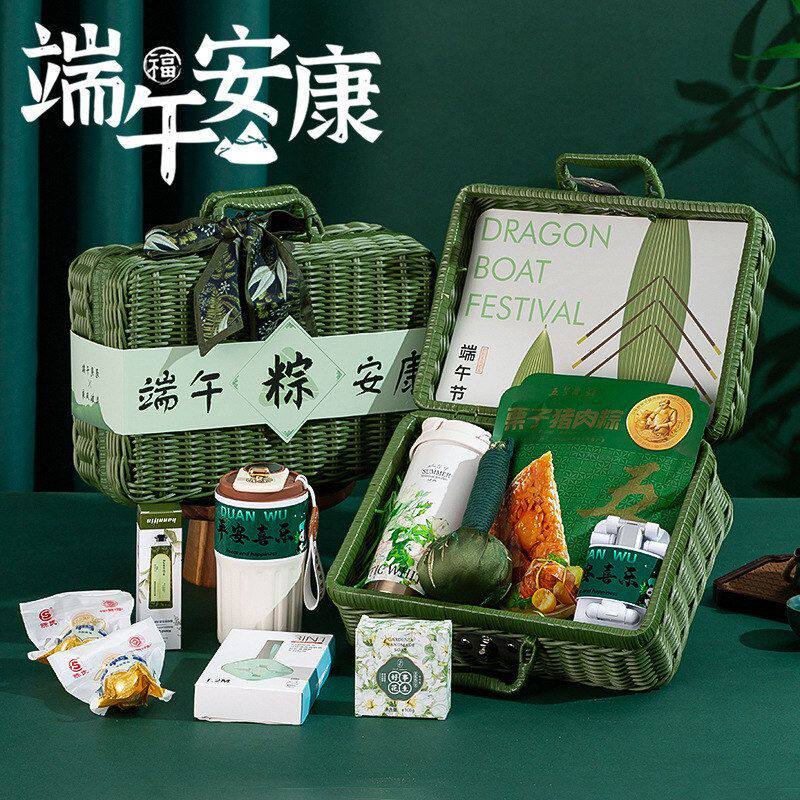 朋友员工亲人送礼盒包装手提箱粽子藤编国风套装原创礼伴手端午节
