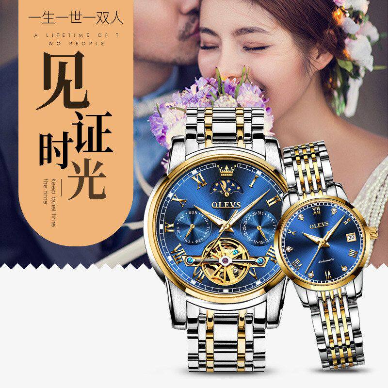 时尚一件潮流情侣代发休闲手表