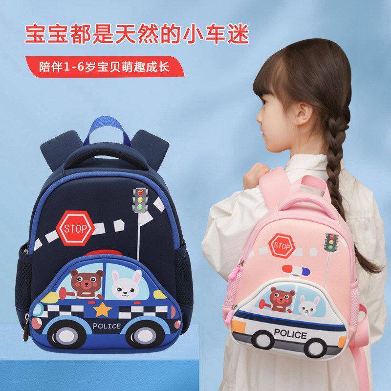 男童背包包书包岁批发 超萌-1书包幼儿-5防走失小女童3汽车幼儿园