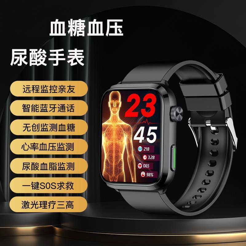 心率血脂健康AI睡眠智能手机SOS