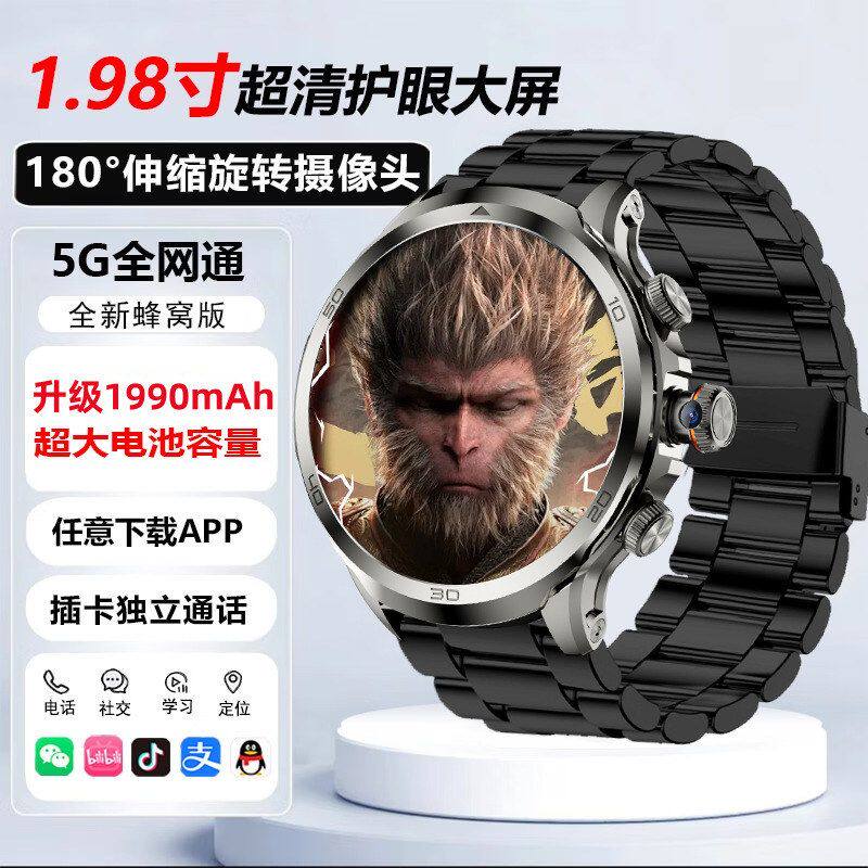 电话下载旋转手表防水AP摄像头