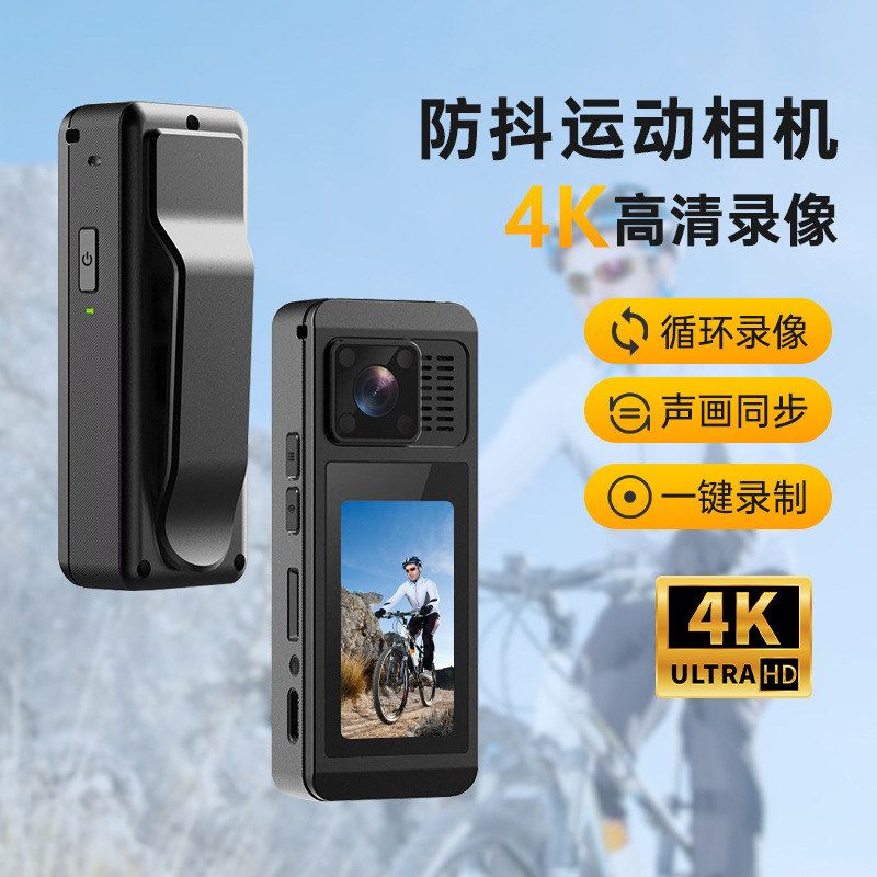 00vlog数码骑行运动拇指摩托车