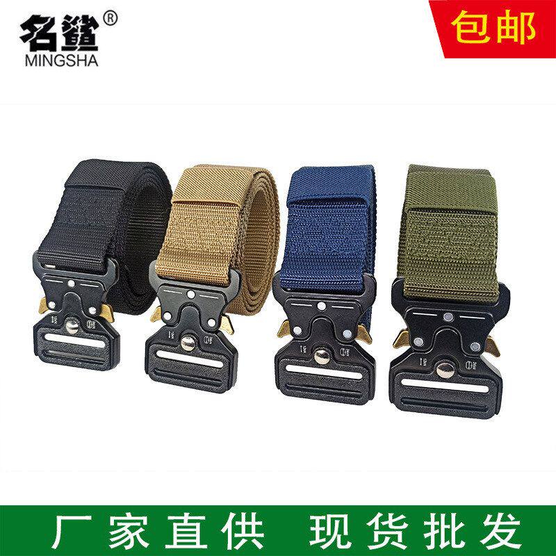 腰带裤带训练战术腰带仿编织帆布
