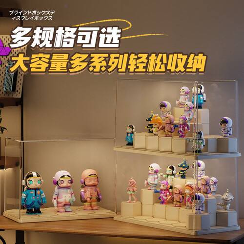 透明手办适用亚克力展示柜泡泡