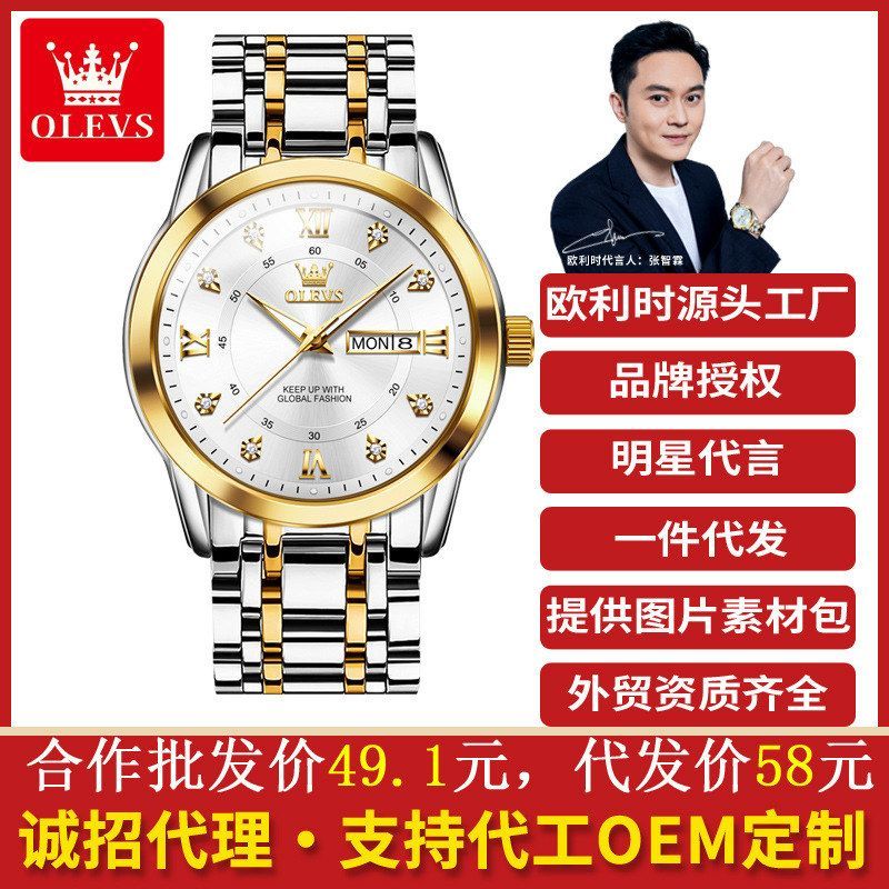 新款青少年时尚运动机械表防水潮流气质腕表学生考试专用简约手表