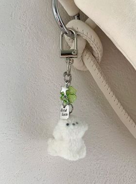 简约钥匙扣小狗串珠挂饰ins植绒手作手机挂件包包相机幸运可爱