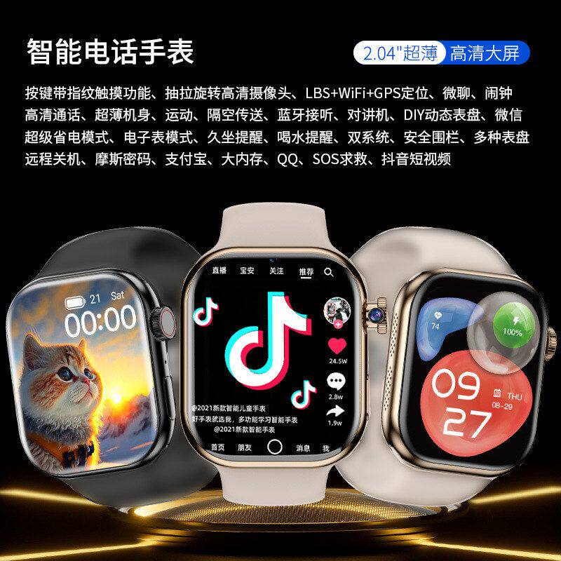 防水高中生触摸初手表小学可新