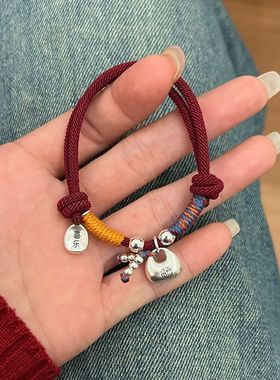 手绳实心坨福坨男女生红绳手链编绳盘缠礼物袋小情侣胖福编织