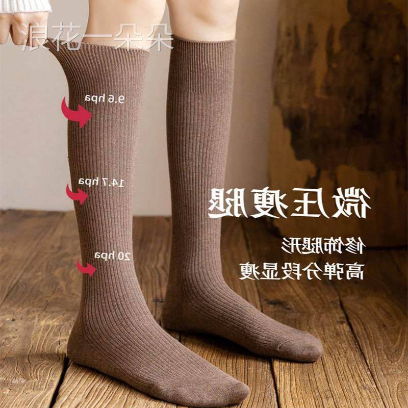 网红简约纯色瘦腿袜子女秋冬款时尚纯棉防臭高筒袜日系jk长筒袜