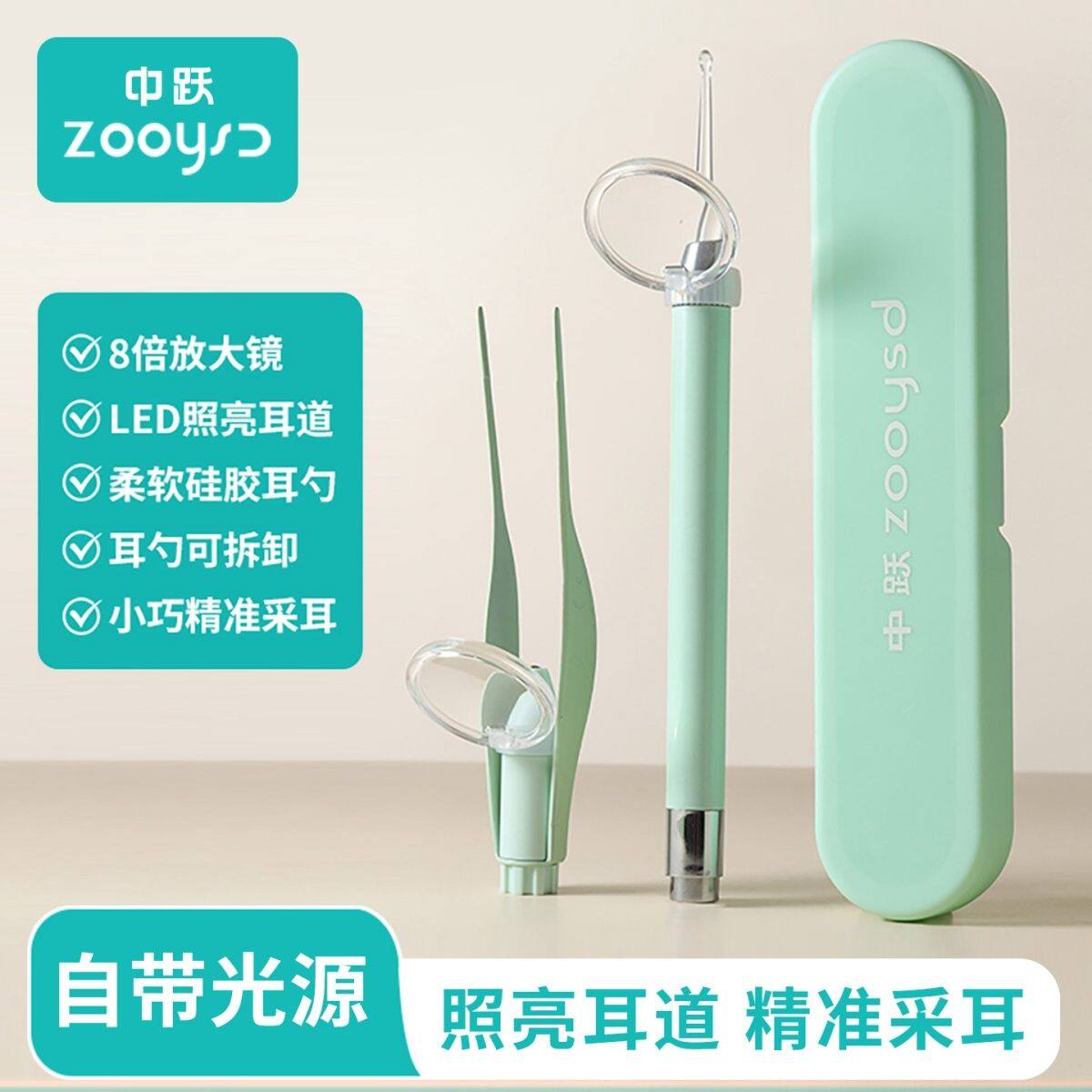 中跃可视发光掏耳勺LED照明挖耳神器儿童安全挖耳朵工具耳屎镊子