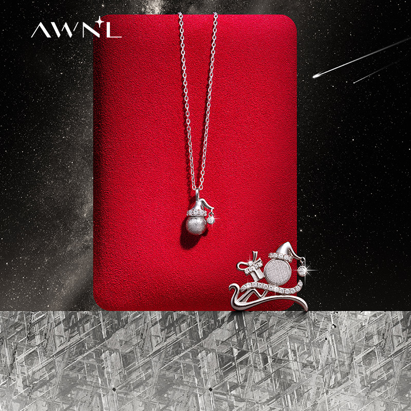 AWNL北欧M陨石星愿圣诞项链女款 轻奢小众高级感送女朋友礼物