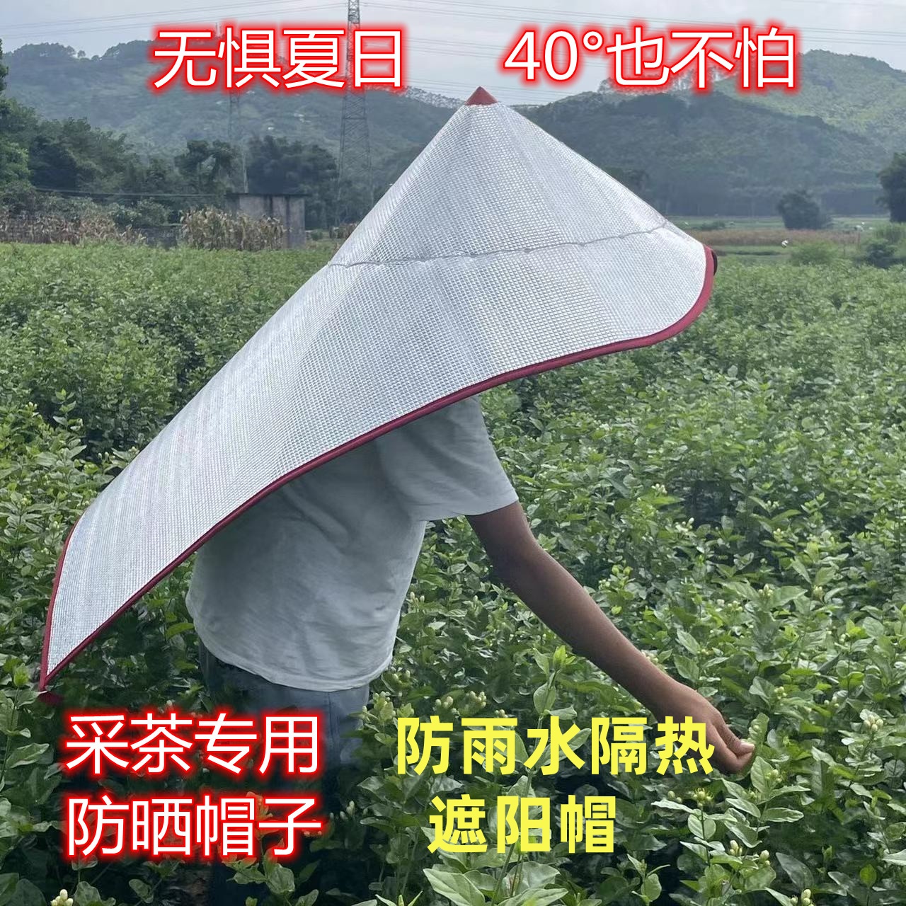 農活種水稻用青皮斗笠遮陽帽