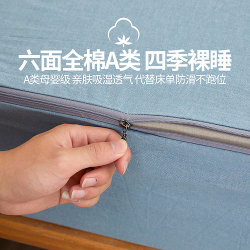 全棉水洗六面包床笠单件纯垫
