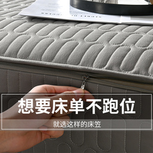 六面全包夹棉床笠席梦思床垫保护套乳胶床垫罩加厚拉链款床罩防滑
