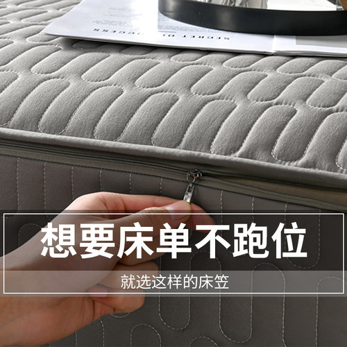六面全包夹棉床笠A类抗菌拉链款