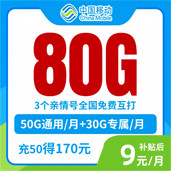 中国电信移动营业厅150G全国大流量卡儿童电话手表手机通话卡使用感如何?