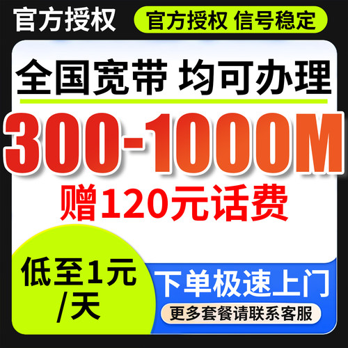 官方正品  终身质保 免费预约 极速安装办理