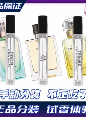 大地尼罗河花园李先生橘彩星光香