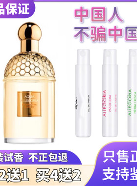 正品保真薄荷青草柑橘罗勒分装