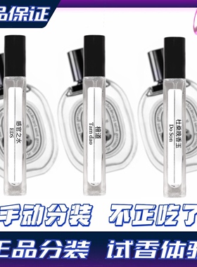 保真檀谭道杜桑肌肤之花无花果