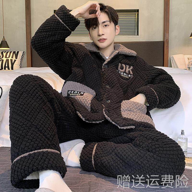 男士睡衣冬季加厚加绒三层夹棉袄保暖2023新款大码青年家居服套装