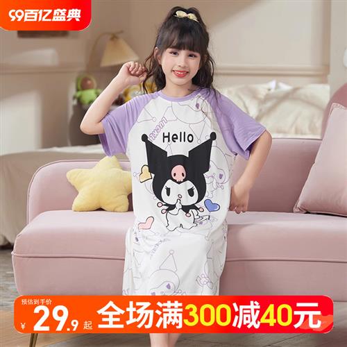 女童睡裙莫代尔超薄款夏季2024新儿童睡衣女孩宝宝款中大童家居服