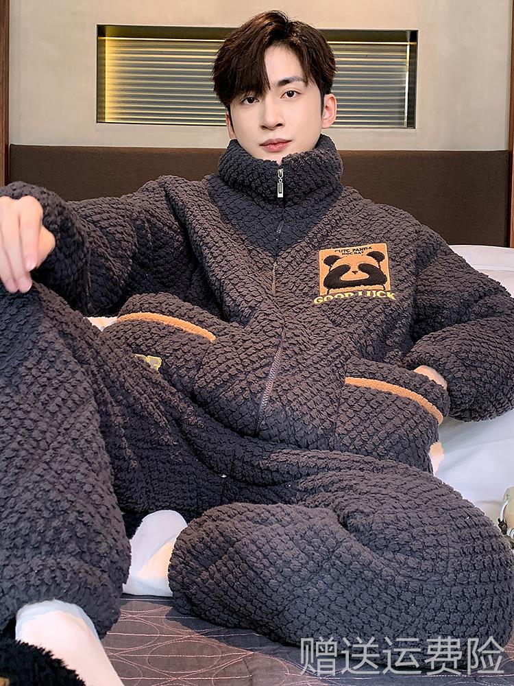 睡衣男士秋冬季加绒加厚珊瑚绒三层夹棉袄2023冬款家居服拉链套装
