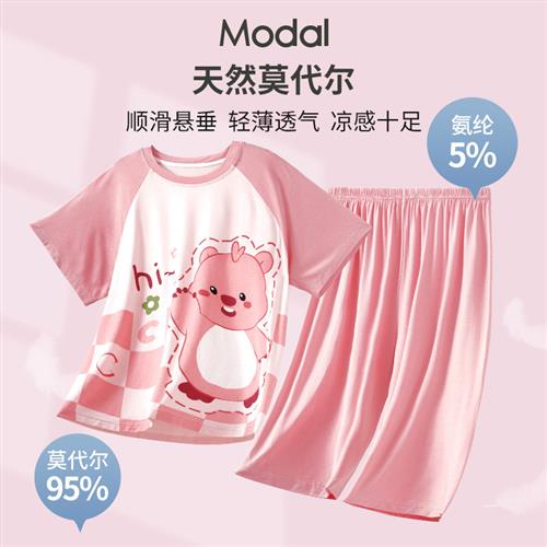 莫代尔儿童睡衣女大童夏季薄款短袖loopy女孩七分裤空调服家居服