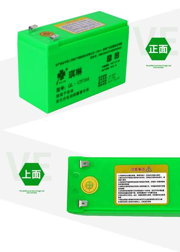 新品12V8ah锂电池农用电动喷雾器12伏照明灯喷雾器锂电池12V电瓶
