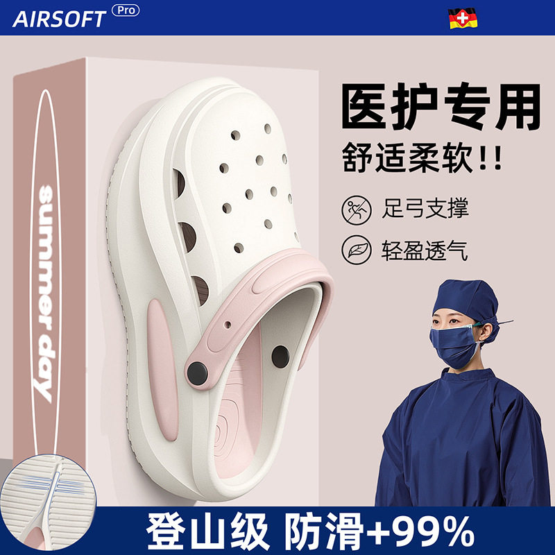 到家了厚底包头洞洞鞋夏季透气