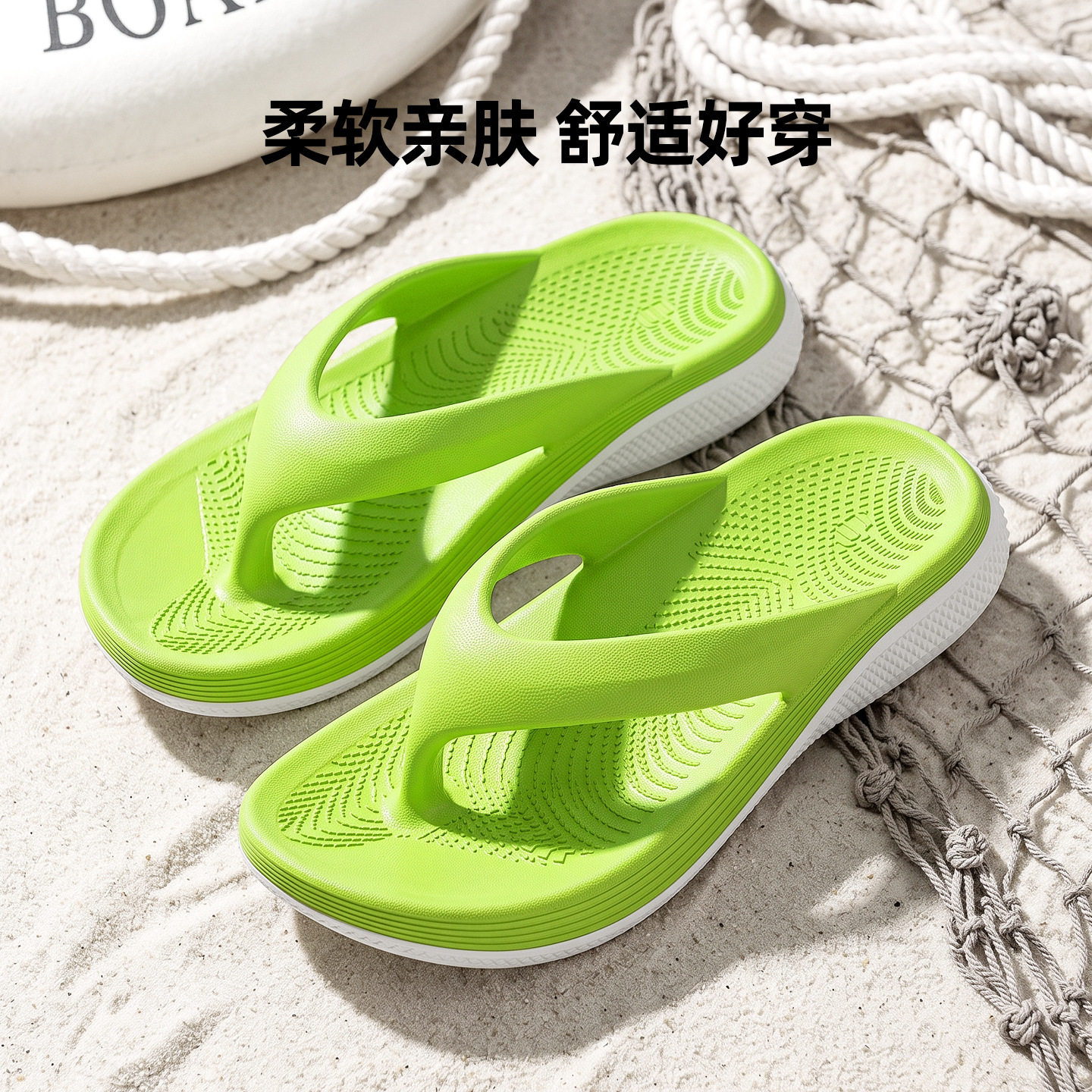 到家了时尚人字拖鞋情侣双色人字凉拖休闲沙滩鞋透气防滑夹趾夹脚