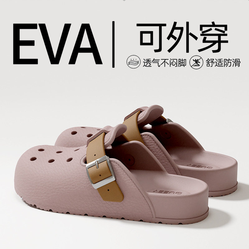 夏季男包头踩屎感防滑洞洞鞋