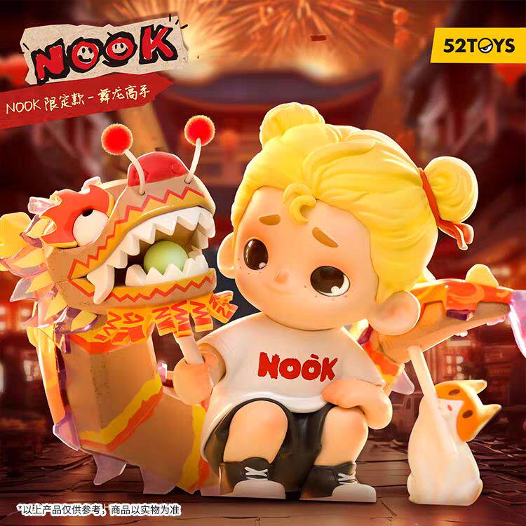 【】52TOYS NOOK 限定款舞龙高手潮玩公仔男生女生礼物吊卡