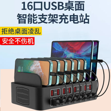 倍思快充多口usb充电器桌面充电站usb插头多台手机充电桩工作室多孔集成支架插座多头插排多功能大功率通用充