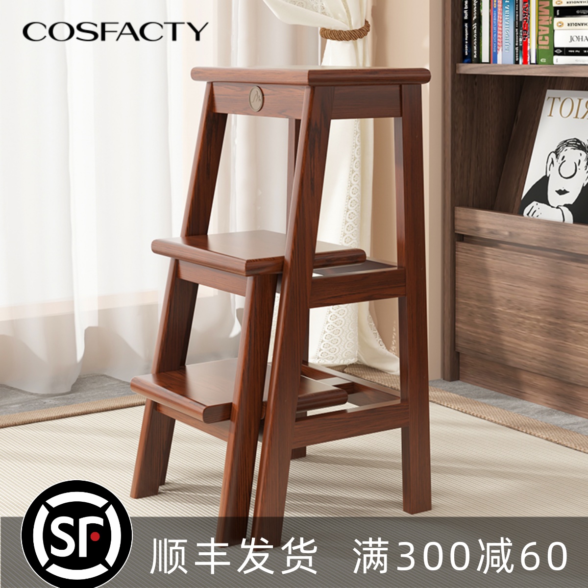 实木梯凳家用梯子折叠梯登高楼梯凳子多功能两用置物架爬梯三步梯