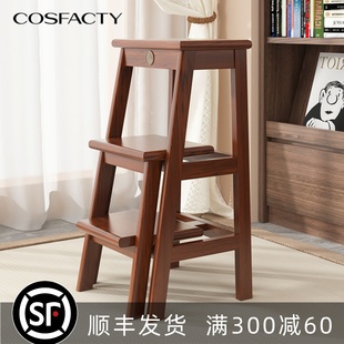 实木梯凳家用梯子折叠梯登高楼梯凳子多功能两用置物架爬梯三步梯