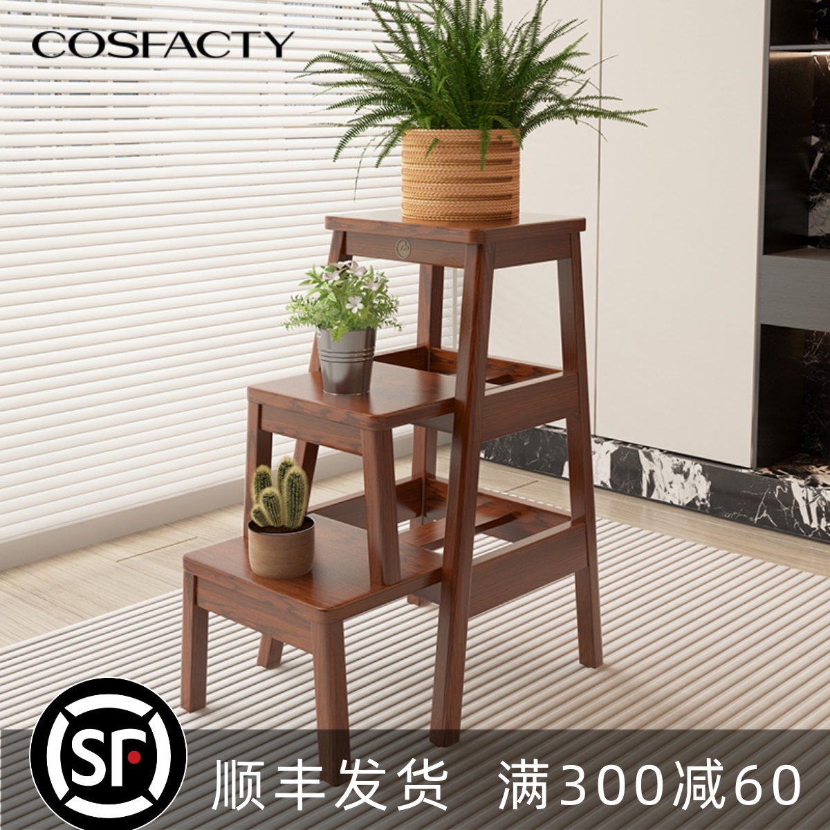 实木梯凳家用梯子折叠凳厨房客厅两用多功能凳子楼梯爬梯三步梯凳