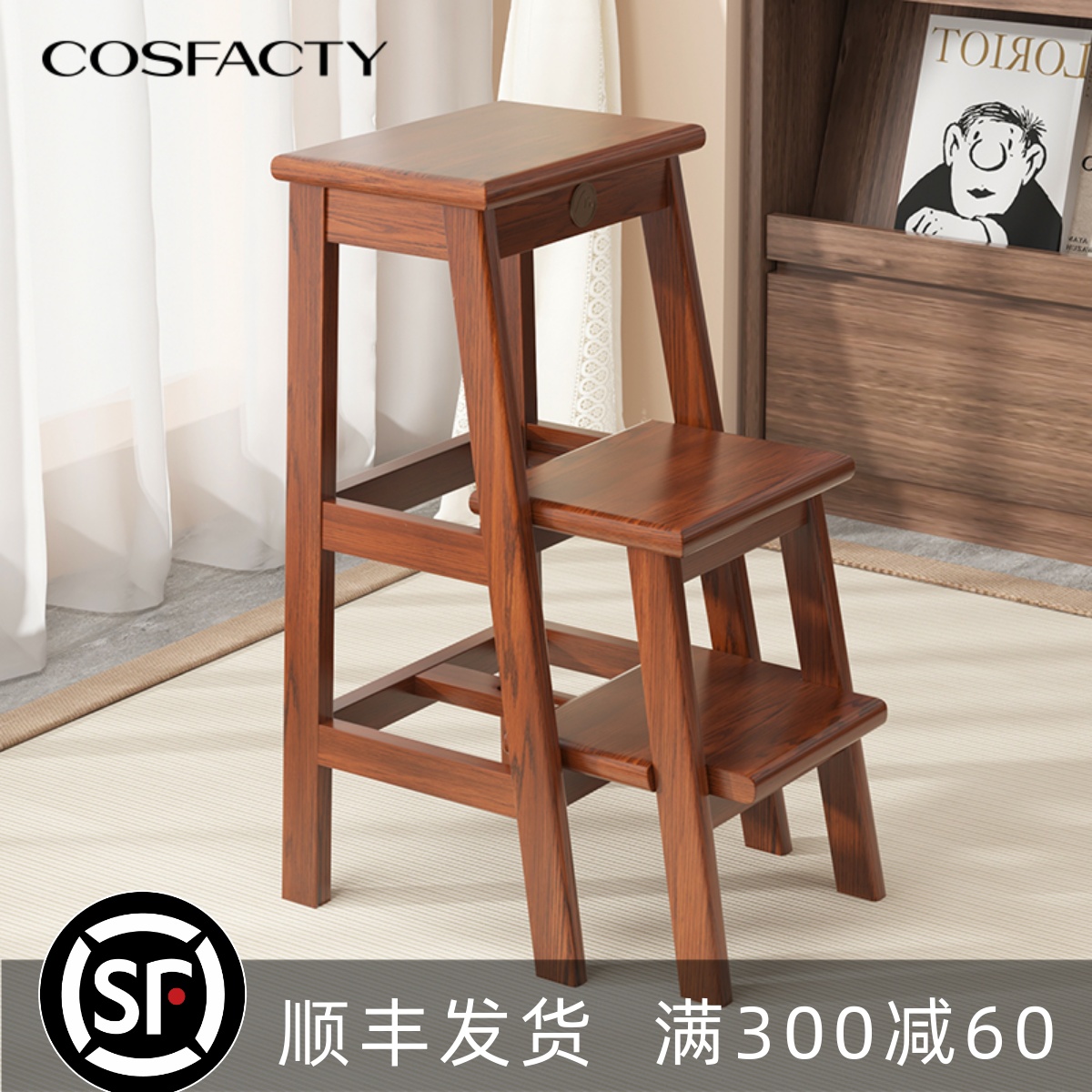 家用梯凳折叠梯人字梯加厚实木梯椅凳子两用登高楼梯小梯子置物架