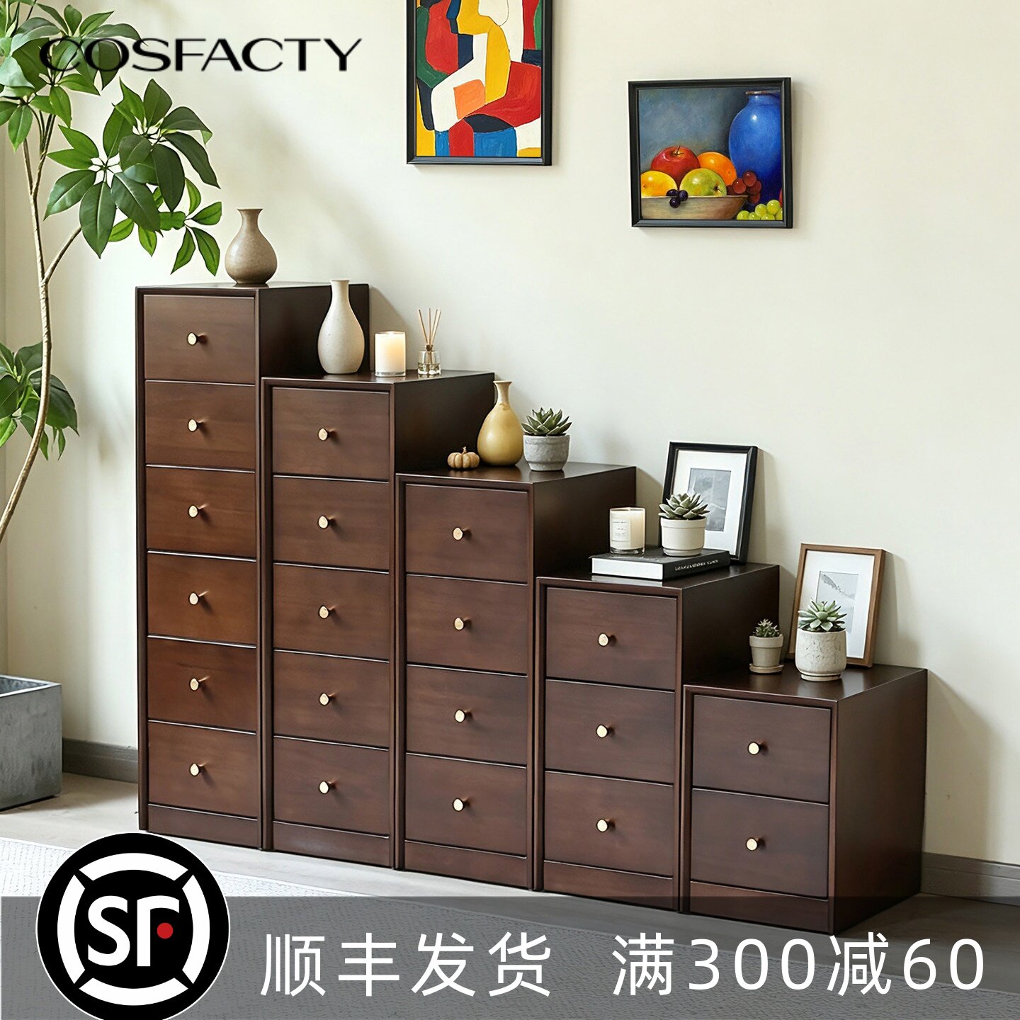 黑胡桃木斗柜夹缝超窄30cm储物收纳角柜抽屉卧室靠墙多层实木边柜