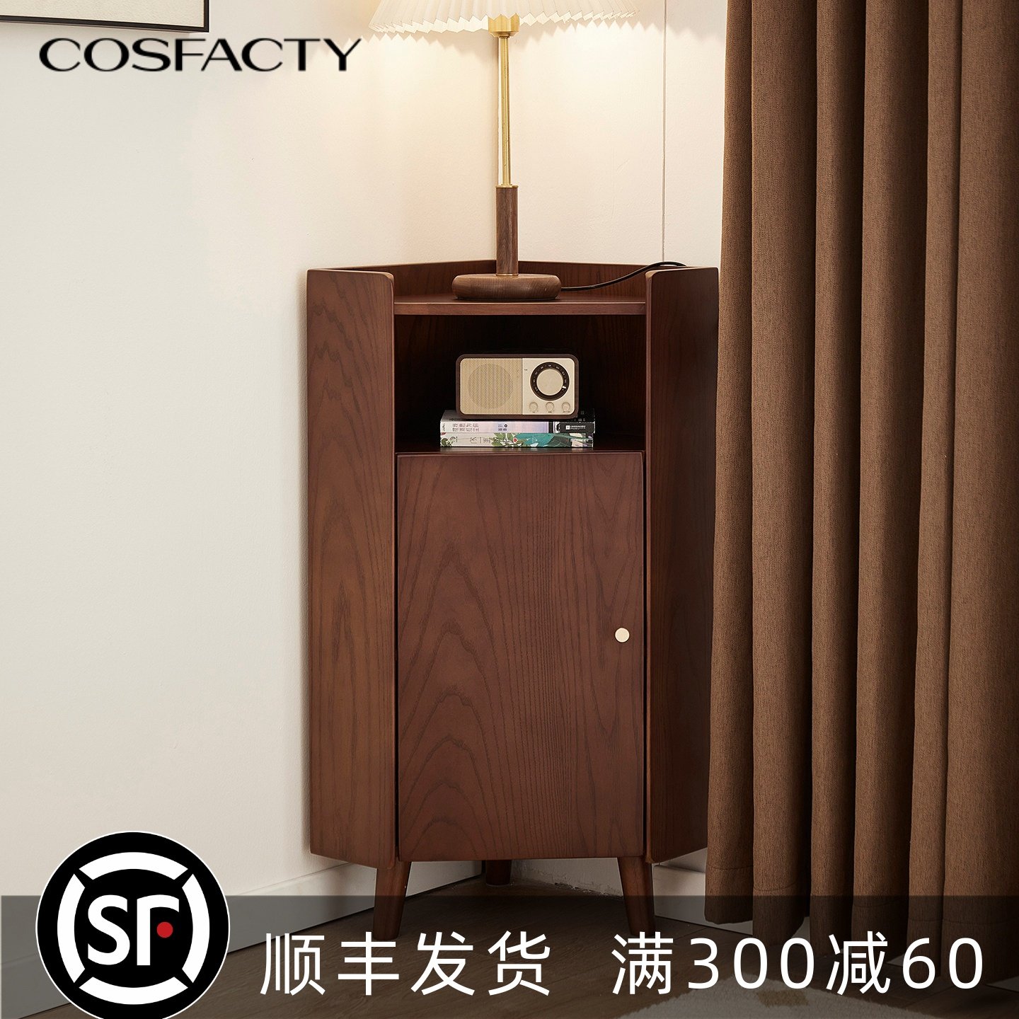 转角柜墙角餐柜客厅角落三角柜子直角拐角收纳实木黑胡桃木角柜