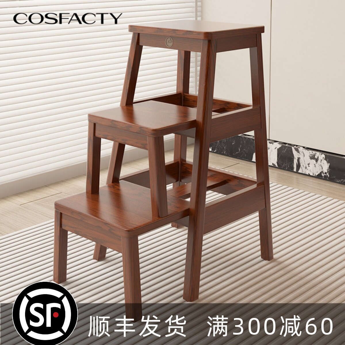 实木梯凳家用乔迁梯子折叠楼梯爬高凳子阶梯凳两用爬梯登高三步梯图片