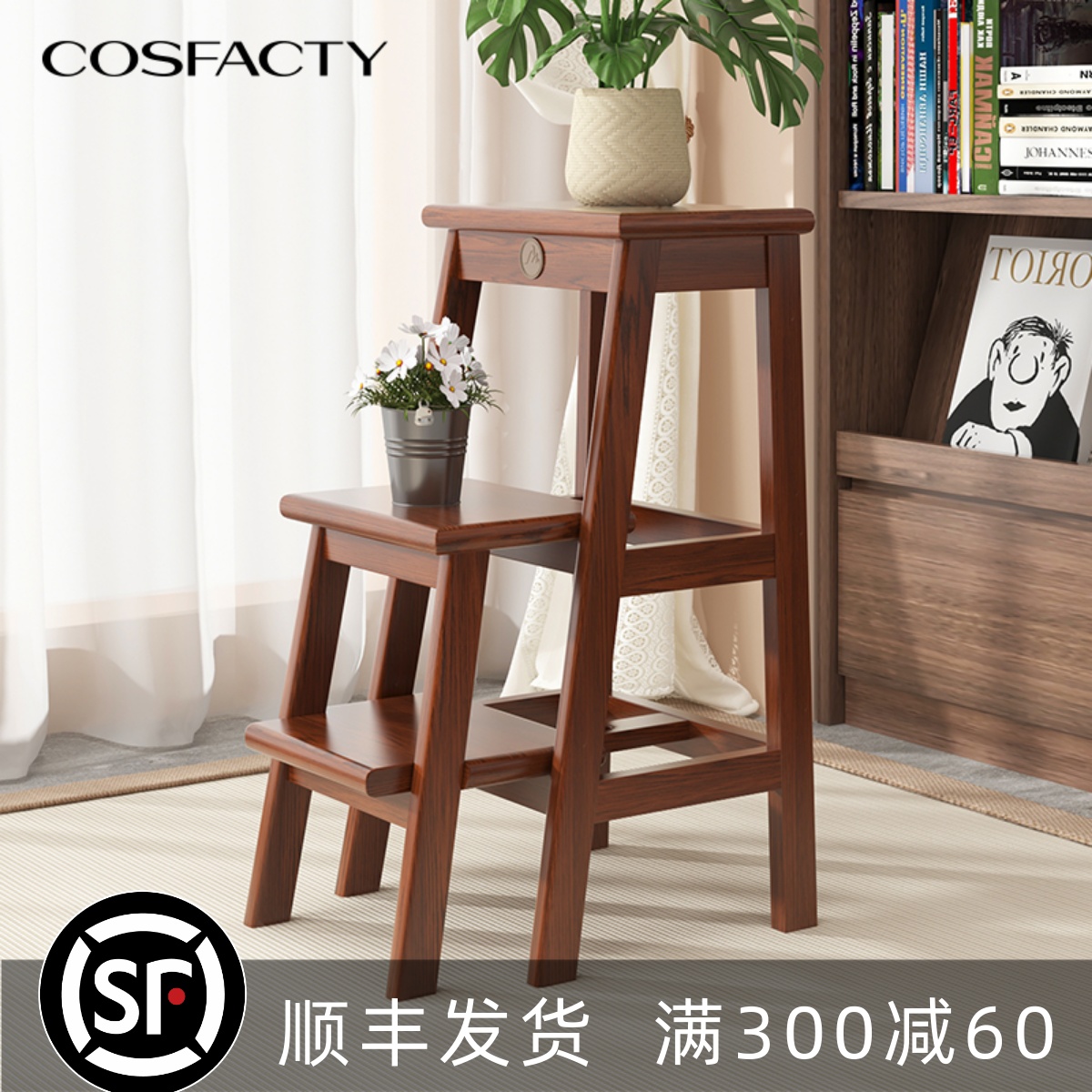 实木梯凳家用可折叠凳子多功能穿鞋凳厨房客厅两用梯子高凳三步梯