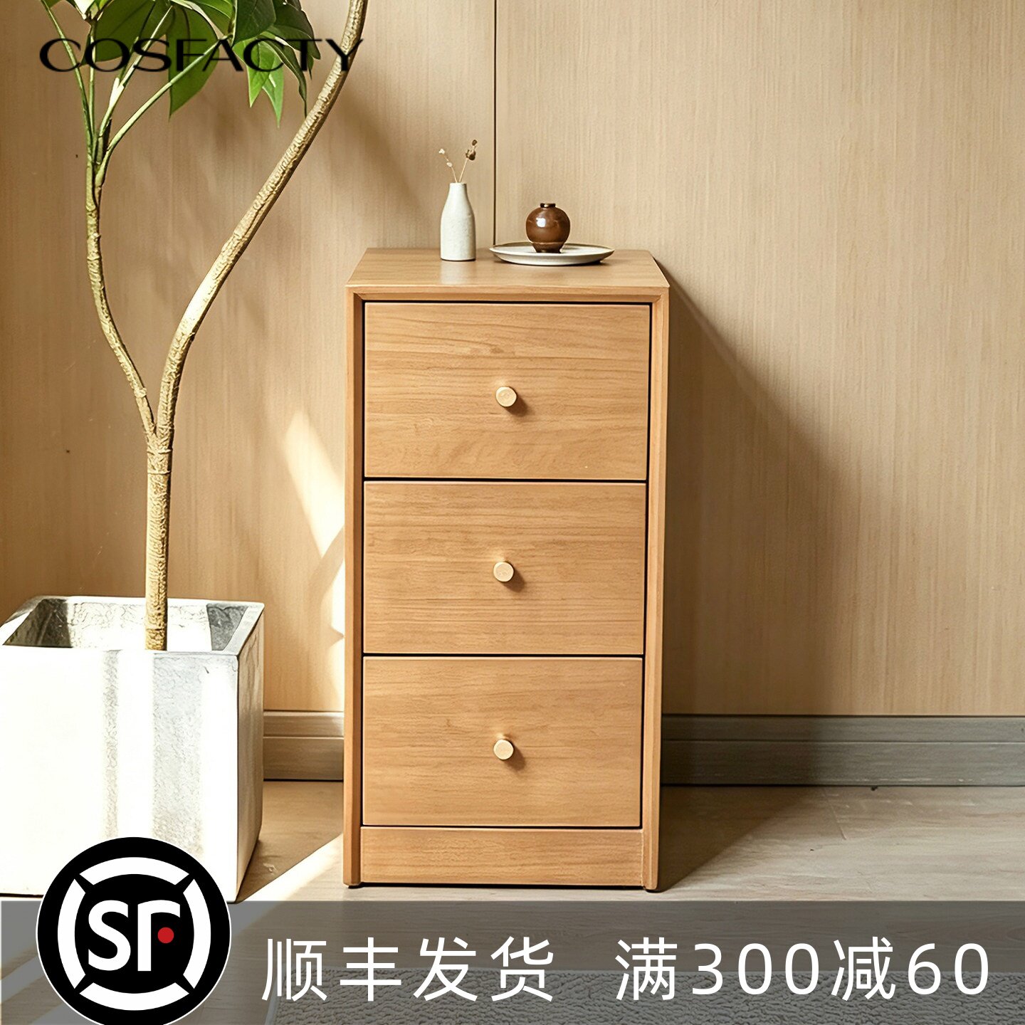 高款实木床头柜家用卧室床头小柜子窄款30cm夹缝边柜黑胡桃木斗柜