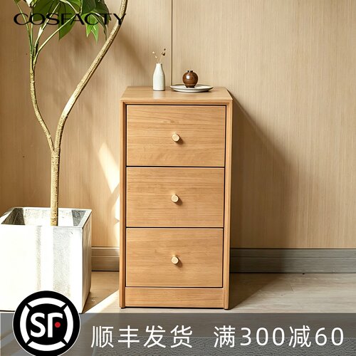 高款实木床头柜家用卧室床头小柜子窄款30cm夹缝边柜黑胡桃木斗柜