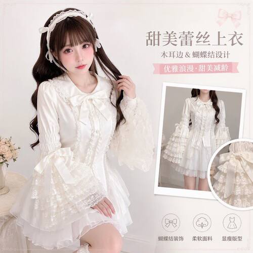 蕾丝doll感原创lolita姬袖Lolita衬衫内搭姬袖衬衫内搭外穿