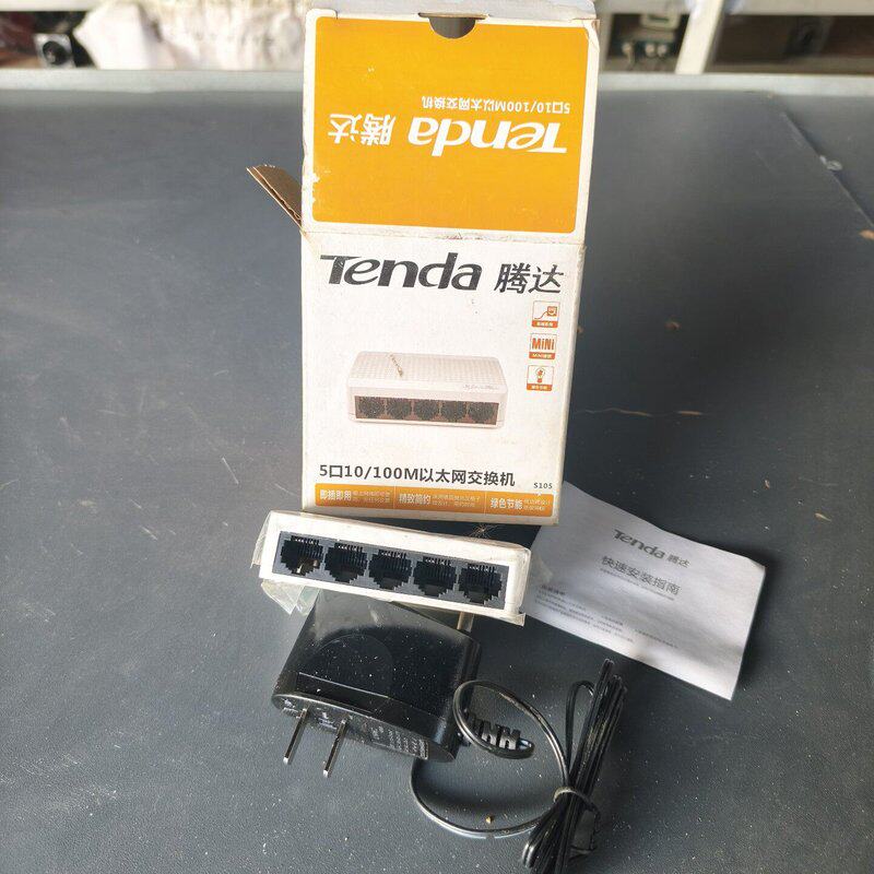 【议价】腾达Tenda S105 5口10/100M以太网交换机，M