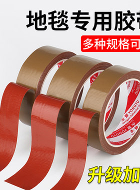 高粘棕色专用防水强力缝纫机