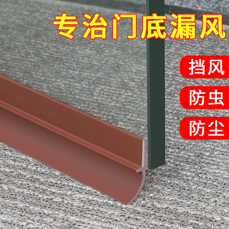 门底挡风神器冬天防挡蟑螂防尘隔音密封条加宽木门框缝隙卧室房门塑钢房门专用补漏硅胶自粘密封贴门底防尘条