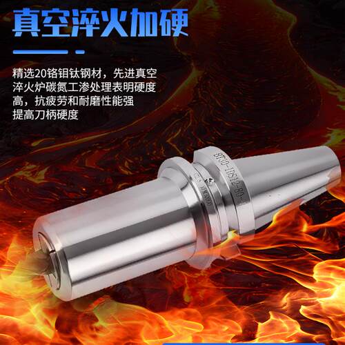 现货后拉式刀柄BBT40-DC06/8/12高速动平衡内藏式筒夹U数控BT30/B