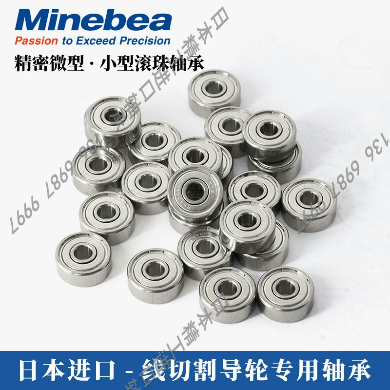 速发MB-密LF精1680KKZ沟球轴承F688深Z内8*外圈16*厚5MM